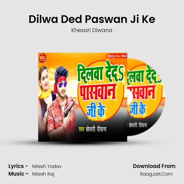 Dilwa Ded Paswan Ji Ke mp3 song