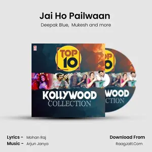Jai Ho Pailwaan (From "Bailwaan") Cover