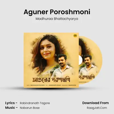 Aguner Poroshmoni mp3 song