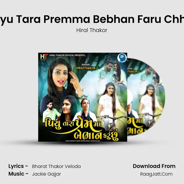 Piyu Tara Premma Bebhan Faru Chhu - Hiral Thakor