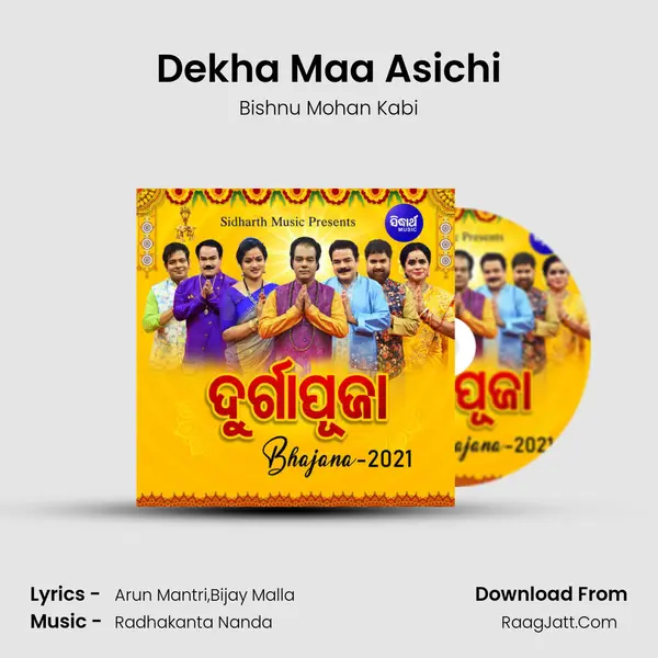 Dekha Maa Asichi MP3 Song by Bishnu Mohan Kabi Cover