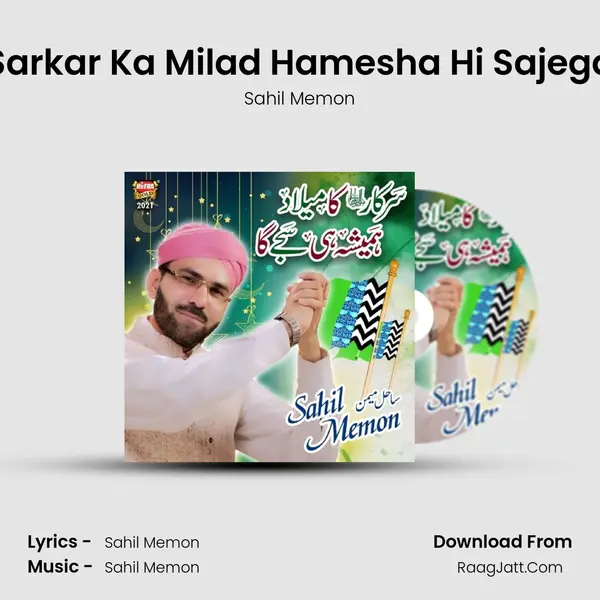 Sarkar Ka Milad Hamesha Hi Sajega MP3 Song by Sahil Memon Cover
