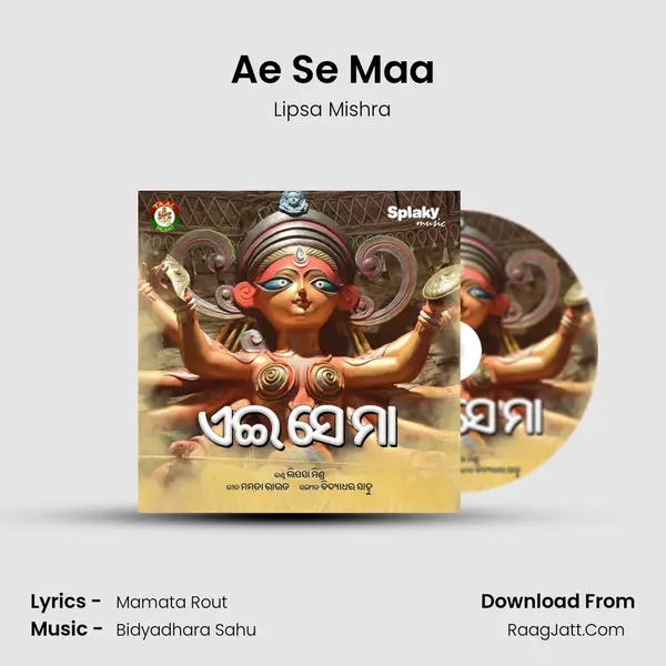 Ae Se Maa mp3 song