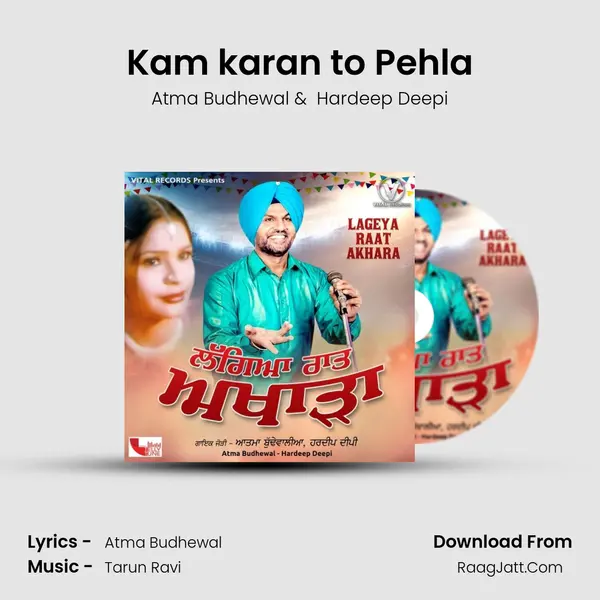 Kam karan to Pehla mp3 song
