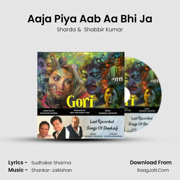 Aaja Piya Aab Aa Bhi Ja MP3 Song by Sharda Cover