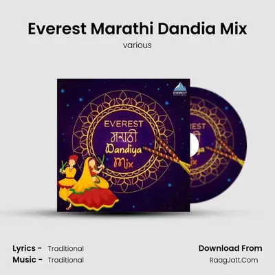 Everest Marathi Dandia Mix - various