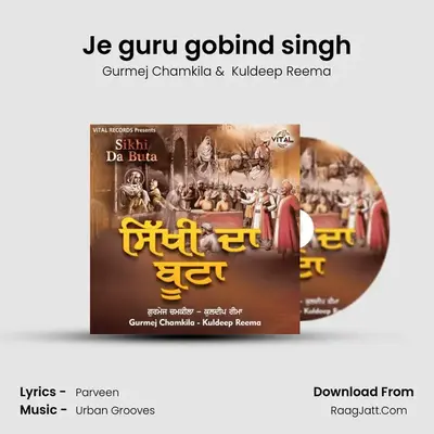 Je guru gobind singh mp3 song