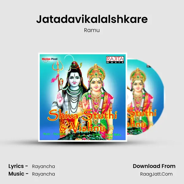 Jatadavikalalshkare MP3 Song by Ramu Cover