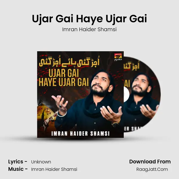 Imran Haider Shamsi