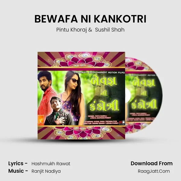 BEWAFA NI KANKOTRI mp3 song