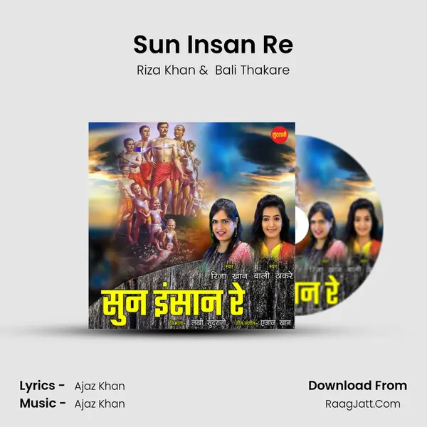 Sun Insan Re mp3 song