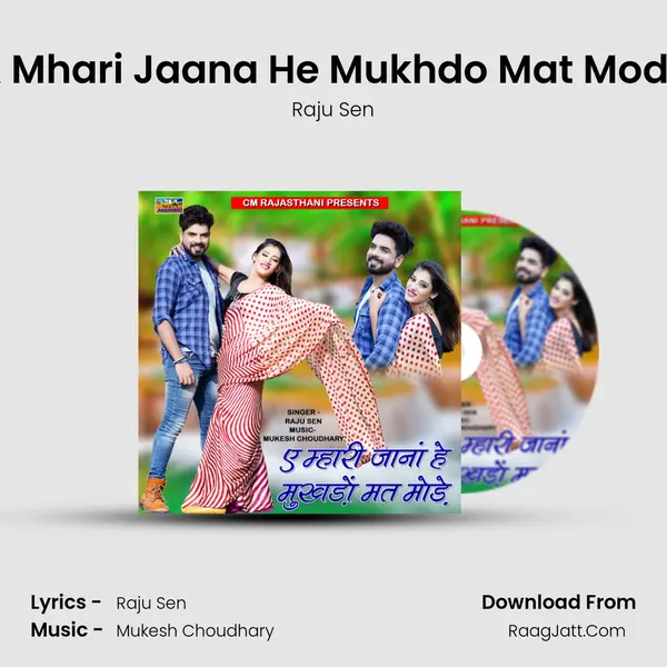 A Mhari Jaana He Mukhdo Mat Mode mp3 song