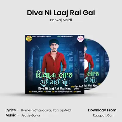 Diva Ni Laaj Rai Gai MP3 Song by Pankaj Meldi Cover