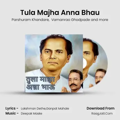 Tula Majha Anna Bhau - Parshuram Khandare