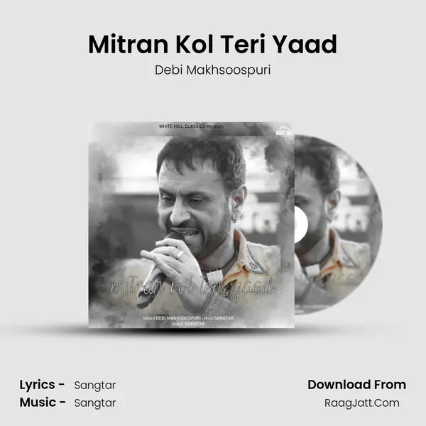 Mitran Kol Teri Yaad Cover