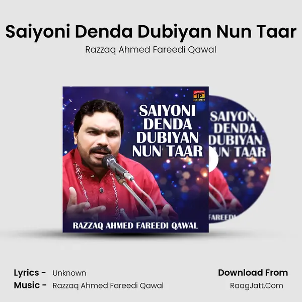Saiyoni Denda Dubiyan Nun Taar mp3 song