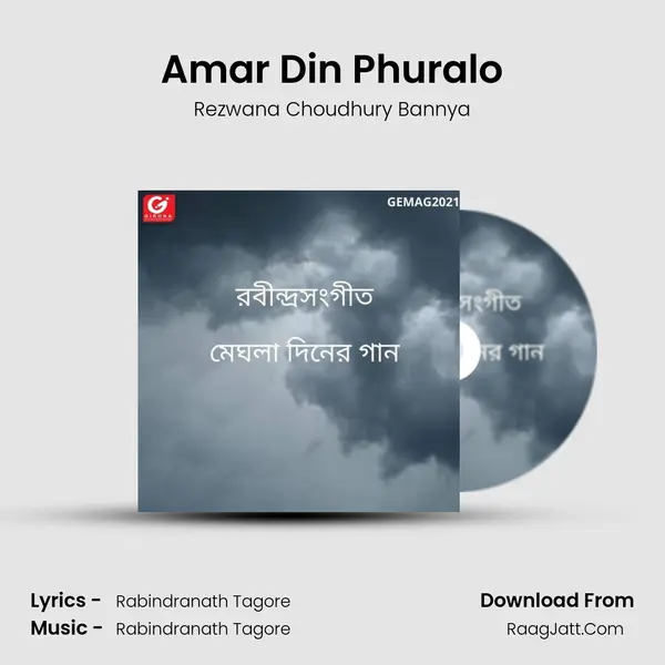 Amar Din Phuralo MP3 Song by Rezwana Choudhury Bannya Cover