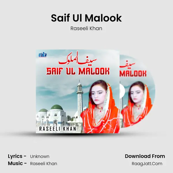 Saif Ul Malook mp3 song