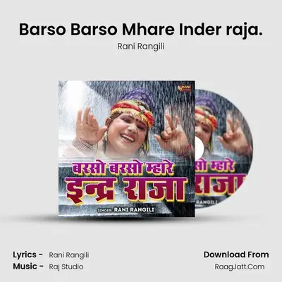Barso Barso Mhare Inder raja. - Rani Rangili