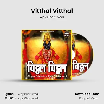 Vitthal Vitthal - Ajay Chaturvedi