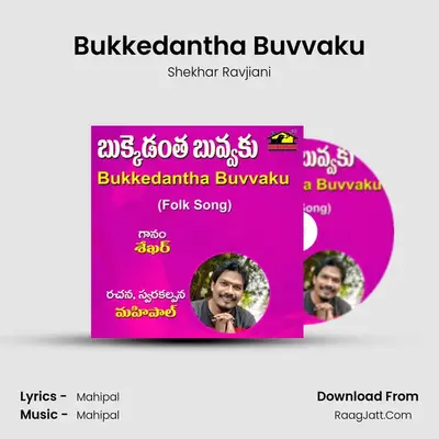Bukkedantha Buvvaku mp3 song