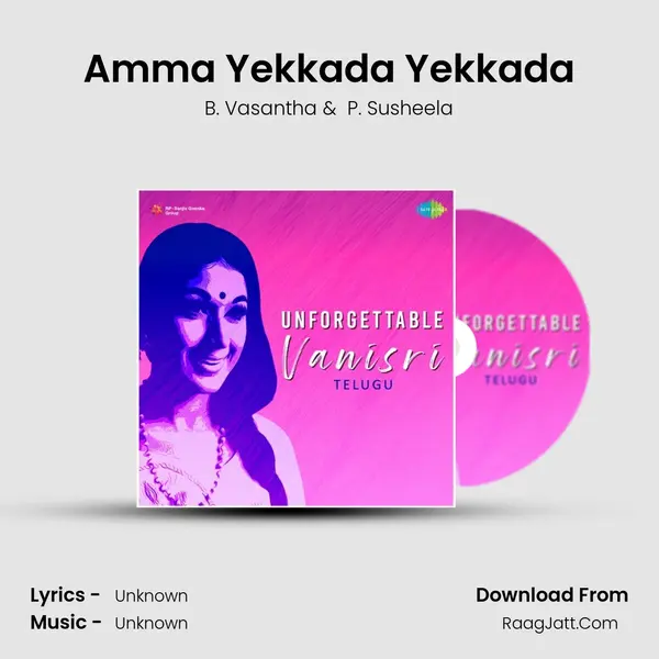 Amma Yekkada Yekkada Cover