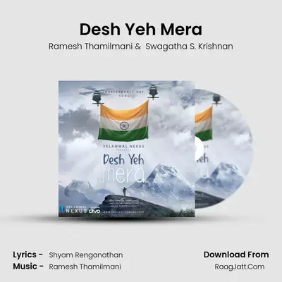 Shyam Renganathan