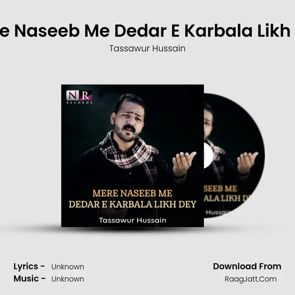 Mere Naseeb Me Dedar E Karbala Likh Dey MP3 Song by Tassawur Hussain Cover