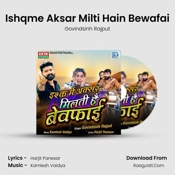 Ishqme Aksar Milti Hain Bewafai MP3 Song by Govindsinh Rajput Cover
