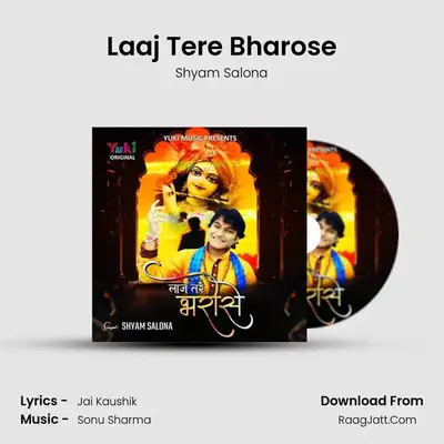 Laaj Tere Bharose MP3 Song by Shyam Salona Cover