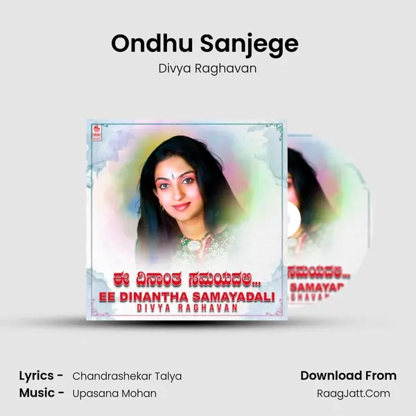 Ondhu Sanjege (From Bhaava Loka) mp3 song