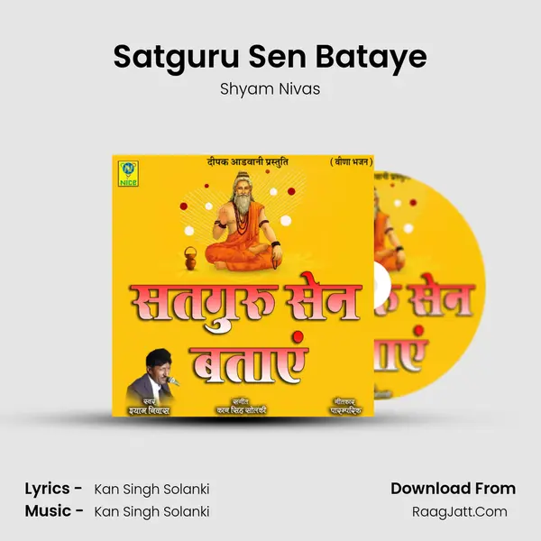 Shyam Nivas