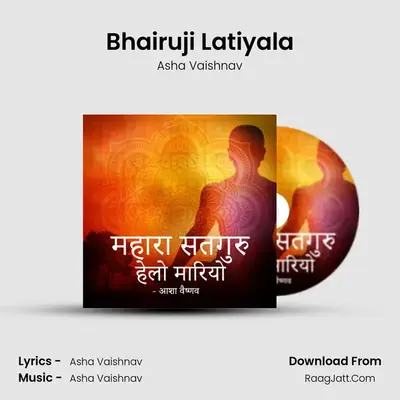 Bhairuji Latiyala MP3 Song by Asha Vaishnav Cover