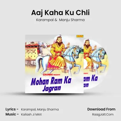 Aaj Kaha Ku Chli MP3 Song by Karampal Cover