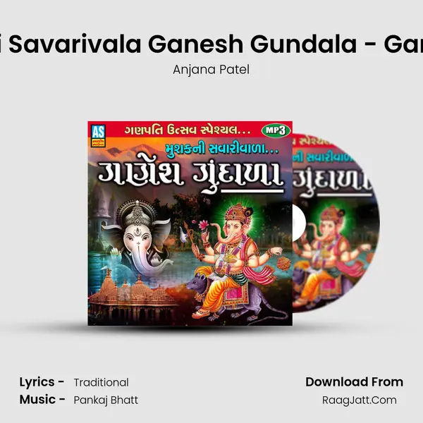 Mushak Ni Savarivala Ganesh Gundala - Ganesh Song mp3 song
