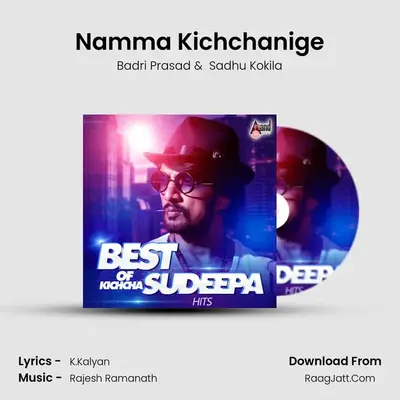 Namma Kichchanige Cover