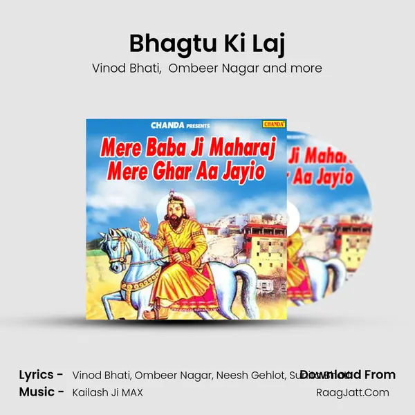 Bhagtu Ki Laj mp3 song
