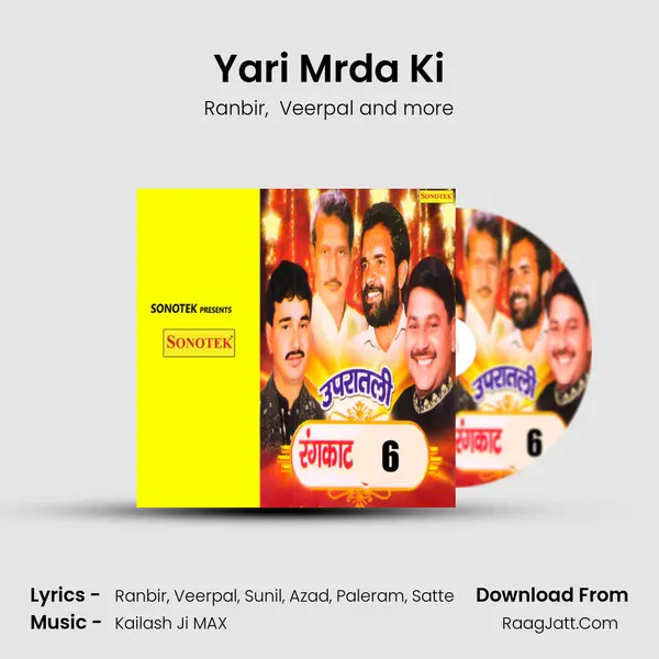 Yari Mrda Ki MP3 Song by Ranbir Cover