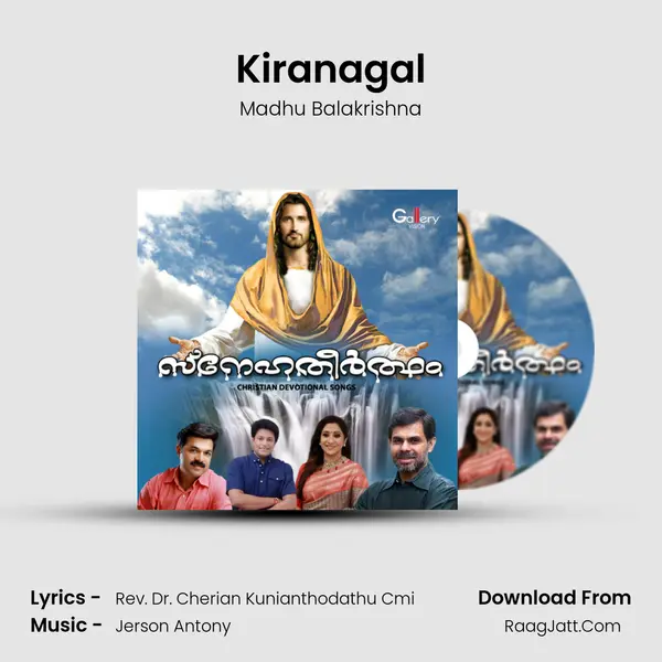 Kiranagal MP3 Song by Madhu Balakrishna Cover
