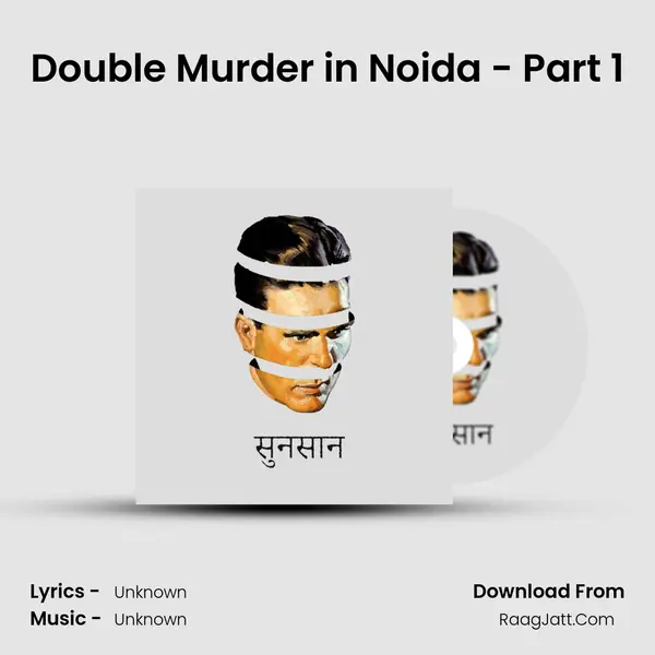 Double Murder in Noida - Part 1 MP3 Song by  Cover