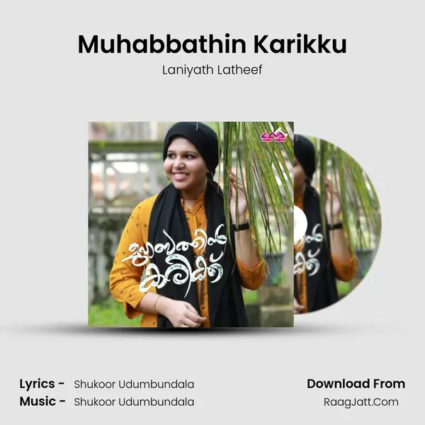 Muhabbathin Karikku MP3 Song by Laniyath Latheef Cover