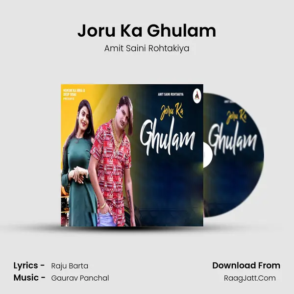 Joru Ka Ghulam mp3 song