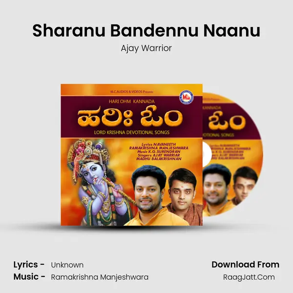 Sharanu Bandennu Naanu MP3 Song by Ajay Warrior Cover