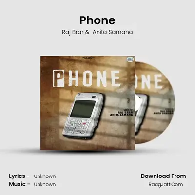Phone mp3 song