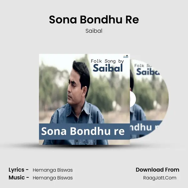 Saibal