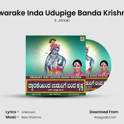 Dwarake Inda Udupige Banda Krishna - Single - S. Janaki