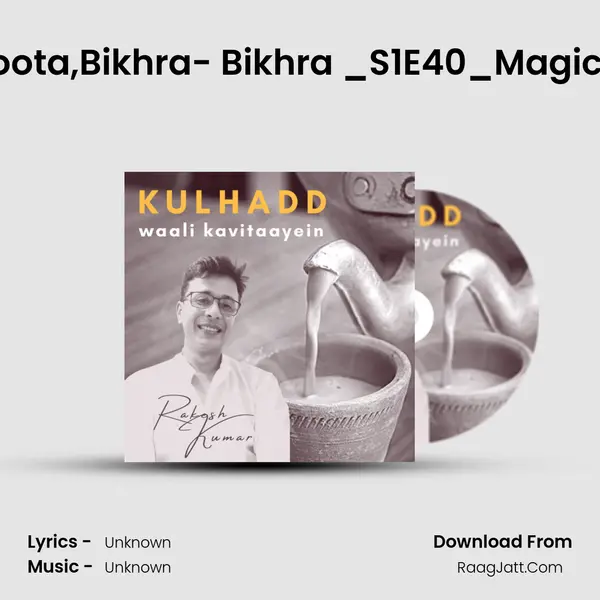 Toota-Toota,Bikhra- Bikhra _S1E40_Magic Realism MP3 Song by  Cover