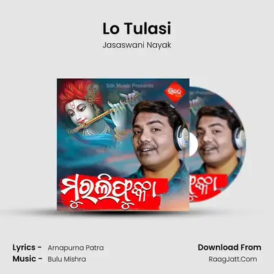 Lo Tulasi MP3 Song by Jasaswani Nayak Cover