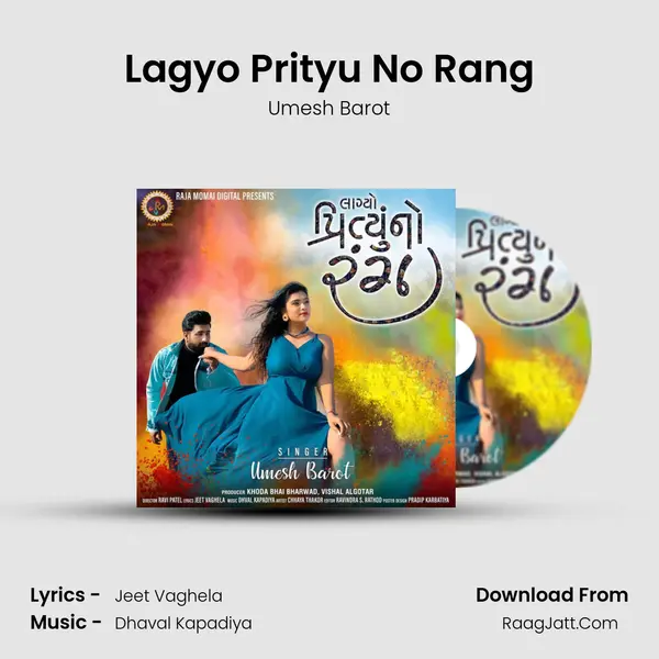 Lagyo Prityu No Rang - Umesh Barot