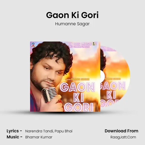 Gaon Ki Gori mp3 song
